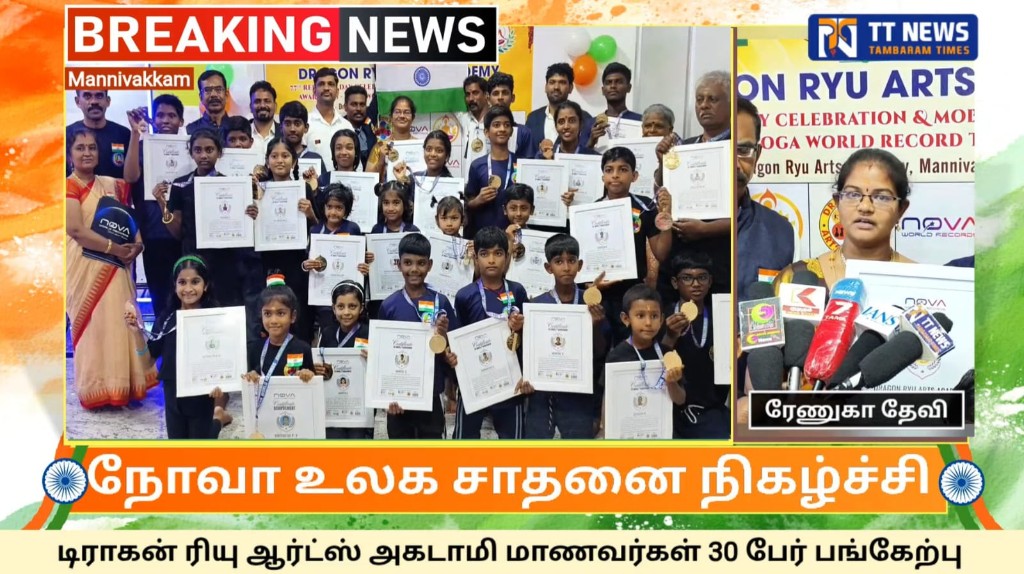 TT News coverage of Nova World Record event
